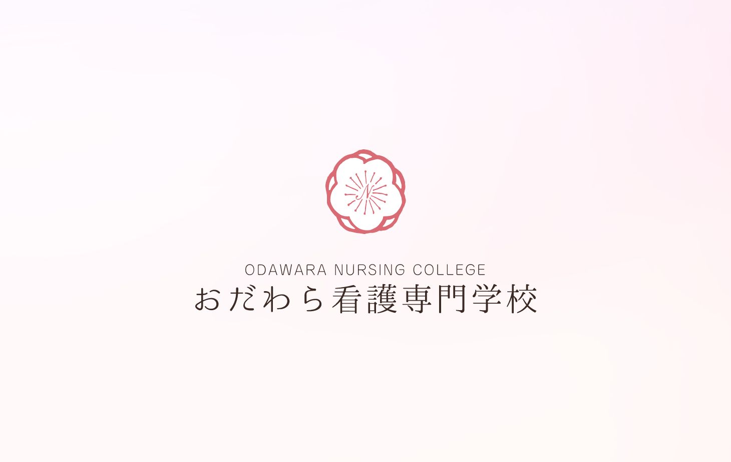 教育理念